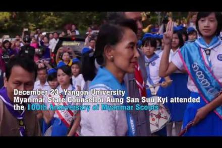 Embedded thumbnail for Aung San Suu Kyi attended the 100th anniversary of Myanmar Scouts