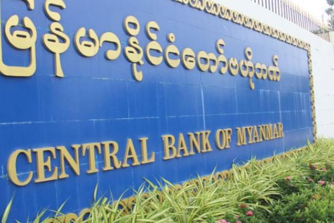 Central Bank Making Efforts To Raise The Value Of Kyat Mizzima Photo Mizzima