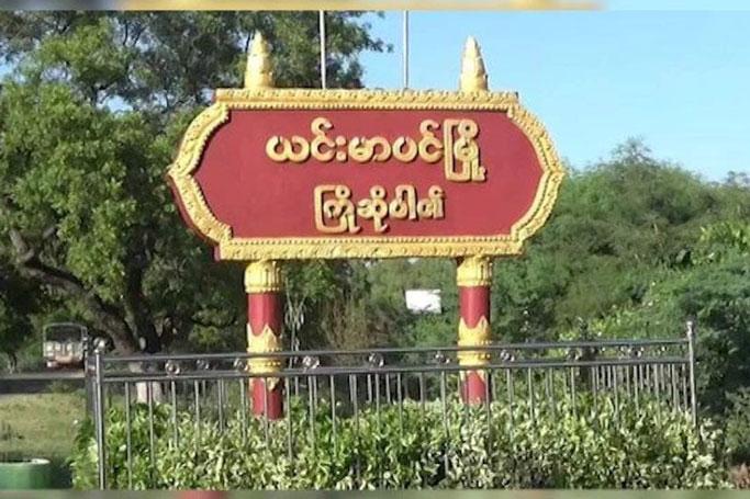 10 soldiers killed in mine attack in Sagaing’s Yinmarbin Township ...