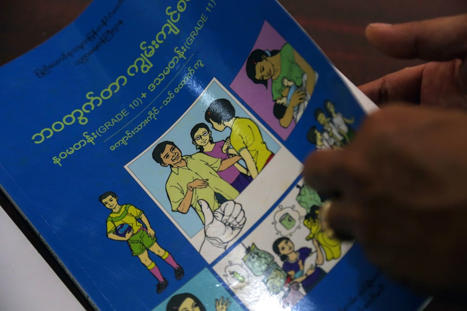 Myanmar attitudes to sex undressed in textbook row Mizzima  