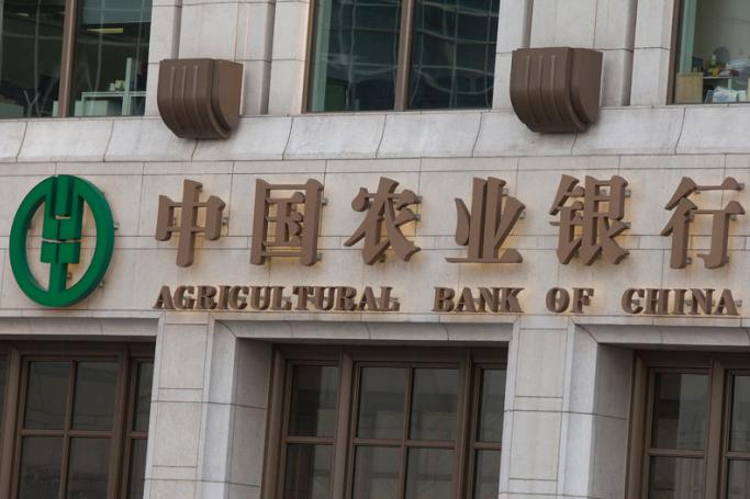 An exterior view of Agricultural Bank of China, Central district, Hong Kong, China. Photo: EPA
