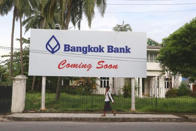 A planned Bangkok Bank Office on Kabaraye Pagoda Road Photo: Mizzima
