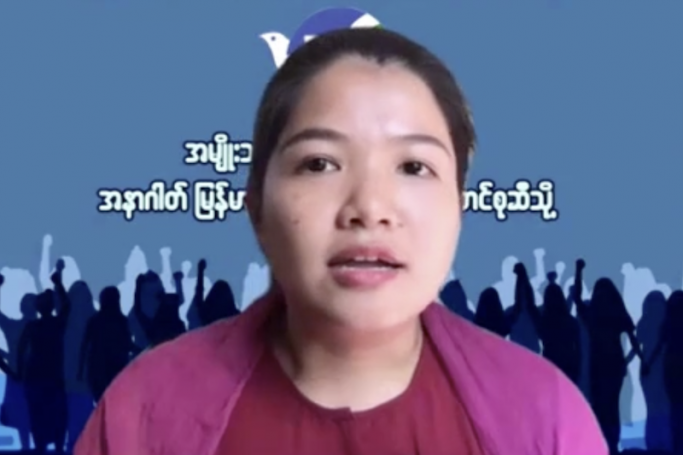 Ma Thwe Zin Toe, a Burmese Women's Union spokesperson.