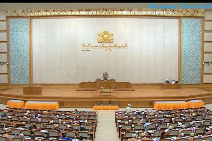 Photo: Myanmar Union Parliament