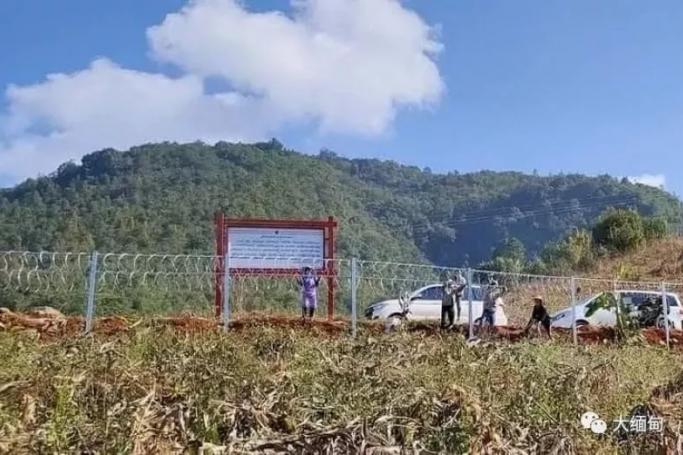  A barbed-wire fence built by China on its southern border with Myanmar in 2020. Chinese media reports say the fence has helped to prevent imported cases of COVID-19. Photo: WeChat