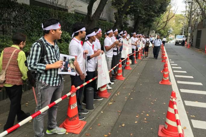 Ethnic Rakhines protested outside the Myanmar embassy in Tokyo on Monday. Photo: Arakan Youths Union - Japan