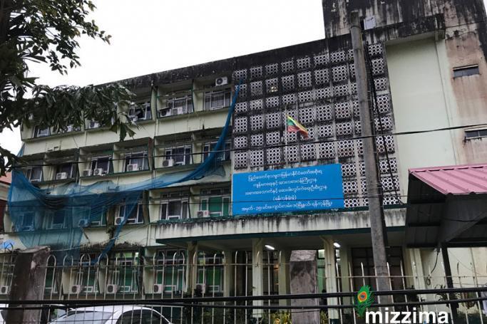  The Food and Drug Administration (FDA) office in Yangon. Photo: Mizzima