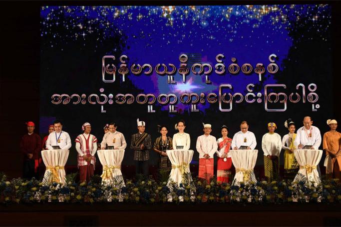A ceremony to launch the nationwide migration of Unicode standard is opened by State Counsellor Daw Aung San Suu Kyi, Union Minister for Union Government Office U Min Thu, Union Minister for Transport and Communications U Thant Sin Maung and officials in Nay Pyi Taw yesterday. Photo: MNA