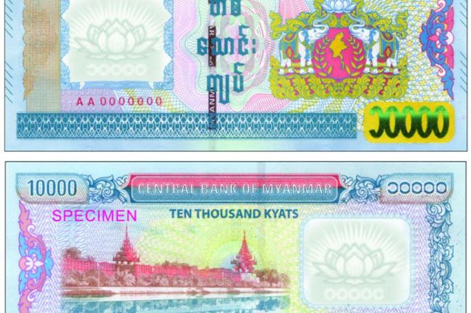 Currency myanmar Myanmar kyat