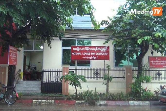 NLD office in Bawamyint Ward, Thingagyun Township in Yangon.