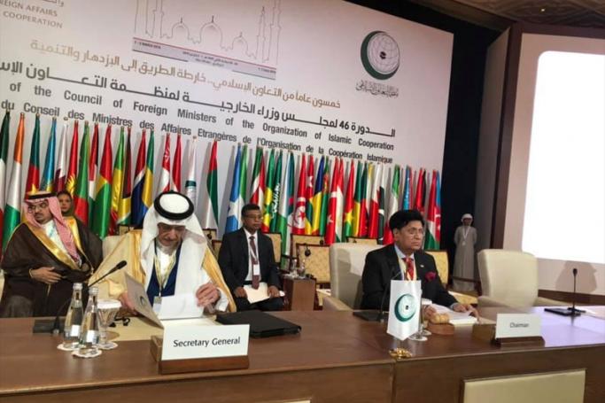 The 46th session of the Council of Foreign Ministers of OIC Member States on 1 March 2019, in Abu Dhabi, capital of the United Arab Emirates. Photo: OIC