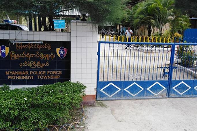 Patheingyi Police Station, Mandalay region.