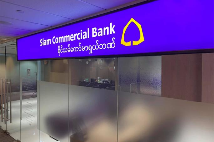Siam Commercial Bank in Yangon. Photo: Natty Tangmeesang/Facebook