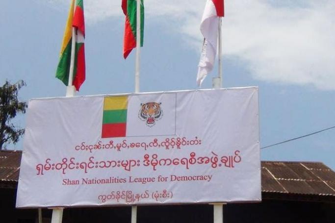 Shan Nationalities League for Democracy branch office in Koot khine township, Shan State. Photo: SNLD
