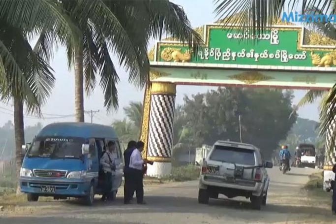 The entrance to Maungtaw, Rakhine State. Photo: Mizzima 