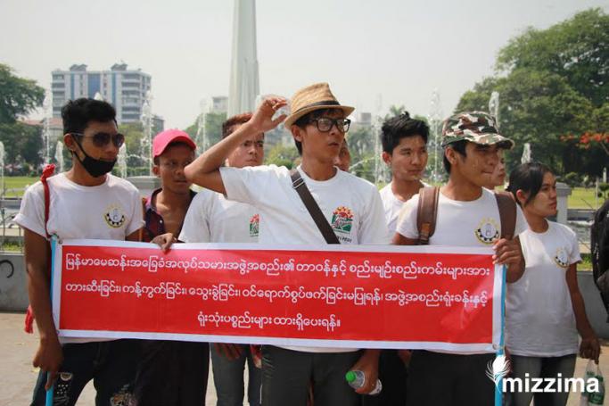 Workers from the Good Morning bread and cake factory in Yangon protest in front of Maha Bandoola Square on 6 April, 2017. Photo: Mizzima
