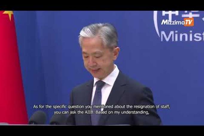 Embedded thumbnail for China says AIIB operates with &amp;#039;openness, meritocracy and transparency&amp;#039;