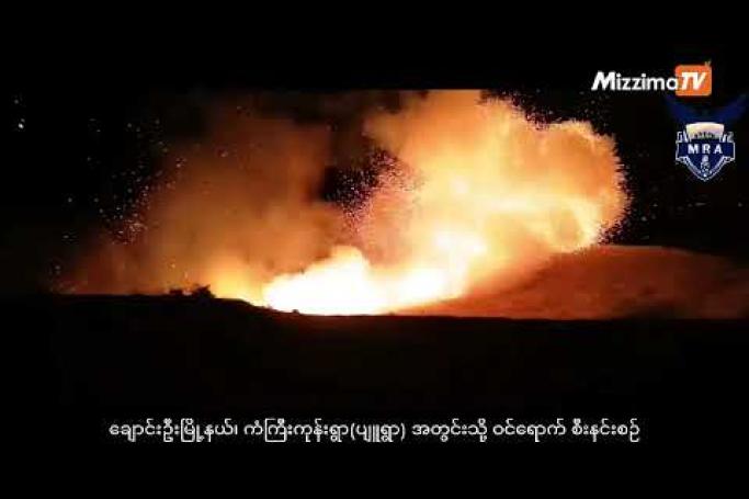 Embedded thumbnail for Defence forces attack Sagaing Region Pyu Saw Htee village
