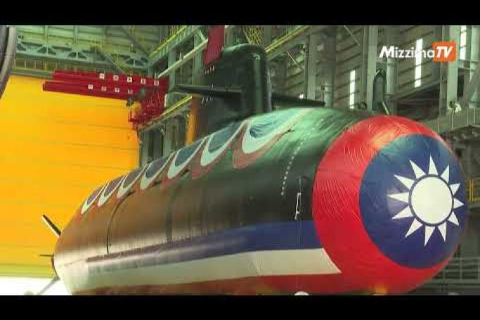 Embedded thumbnail for Taiwan unveils first domestically built submarine