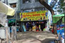 A ‘5,000 kyats’ shop in Yangon. Photo: Mizzima
