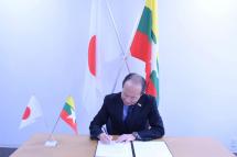 Photo: Embassy of Japan in Myanmar