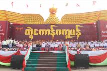 Union Minister Nai Thet Lwin and officials pose for a group photo at the 73rd Anniversary of Mon National Day in Mawlamyaing yesterday. Photo: MNA