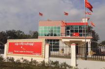 NLD headquarters in Kayah State. Photo: Saw Than Htike Oo 
