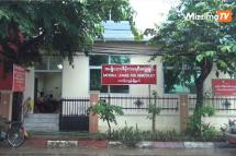 NLD office in Bawamyint Ward, Thingagyun Township in Yangon.