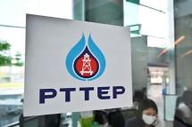 The PTTEP logo is displayed at the front desk of the lobby of the Energy Complex in Bangkok on February 2, 2021. Photo AFP