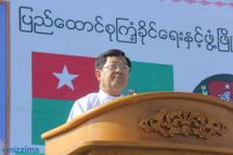 USDP secretary Tin Naing Thein delivers a speech during a meeting with party members in Zayar Thiri township, Nay Pyi Taw on September 28, 2015. Photo: Min Min/Mizzima

