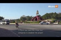 Embedded thumbnail for 300 security cameras installed in Naypyitaw