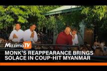 Embedded thumbnail for Monk&amp;#039;s reappearance brings solace in coup-hit Myanmar
