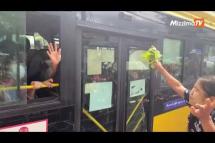 Embedded thumbnail for Bus leaves prison transporting freed anti-coup protesters