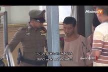 Embedded thumbnail for Koh Tao murder case prisoners see no change in their status on Thai King’s birthday
