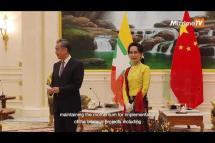 Embedded thumbnail for Discussions during Chinese foreign minister’s visit to Myanmar