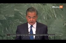 Embedded thumbnail for China at UN vows &amp;#039;forceful steps&amp;#039; to oppose &amp;#039;interference&amp;#039; on Taiwan