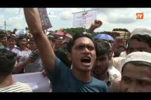 Embedded thumbnail for Rohingya refugees rally to mark fifth &amp;#039;Genocide Remembrance Day&amp;#039;