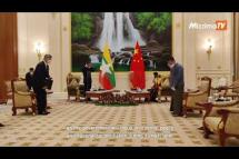 Embedded thumbnail for China praises outcome of Myanmar elections