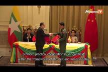 Embedded thumbnail for Chinese president congratulates Aung San Suu Kyi