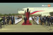Embedded thumbnail for Cambodian PM Hun Sen arrives in Myanmar to meet junta leaders