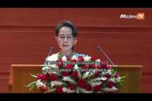 Embedded thumbnail for State Counsellor urges people not to exploit the pandemic and election for military gain